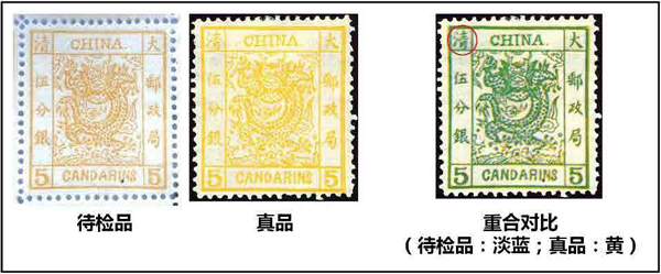 图二〇