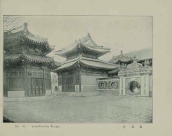 晚清民国万寿寺_image1